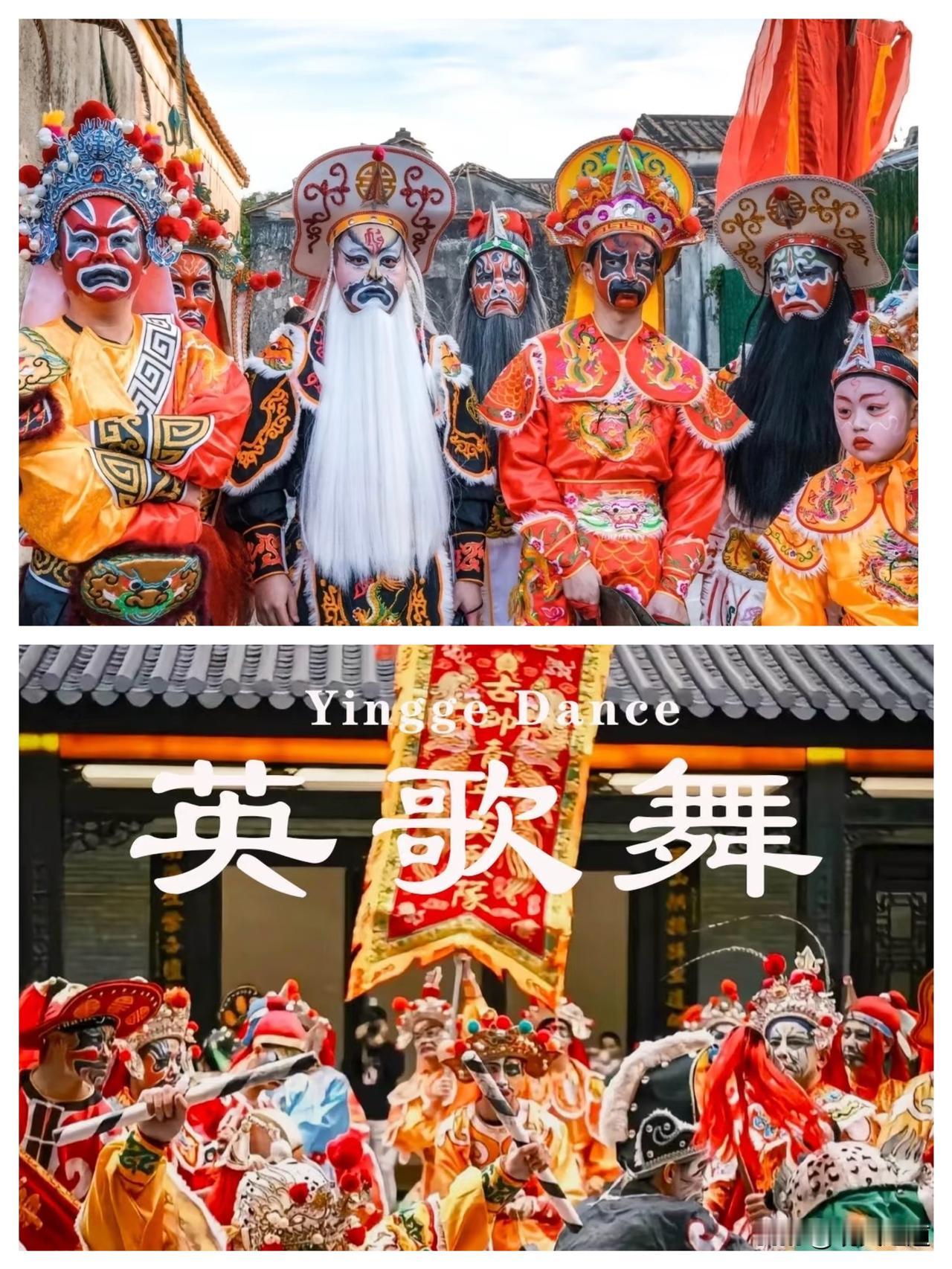 别再只知道广场舞了，最近火遍全网的英歌舞，才是真正炸场的中华战舞！一出场就自带千