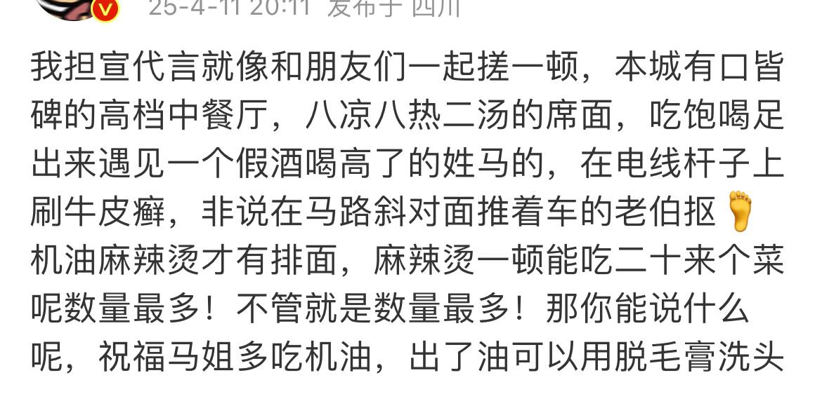 破防存档 ​​​