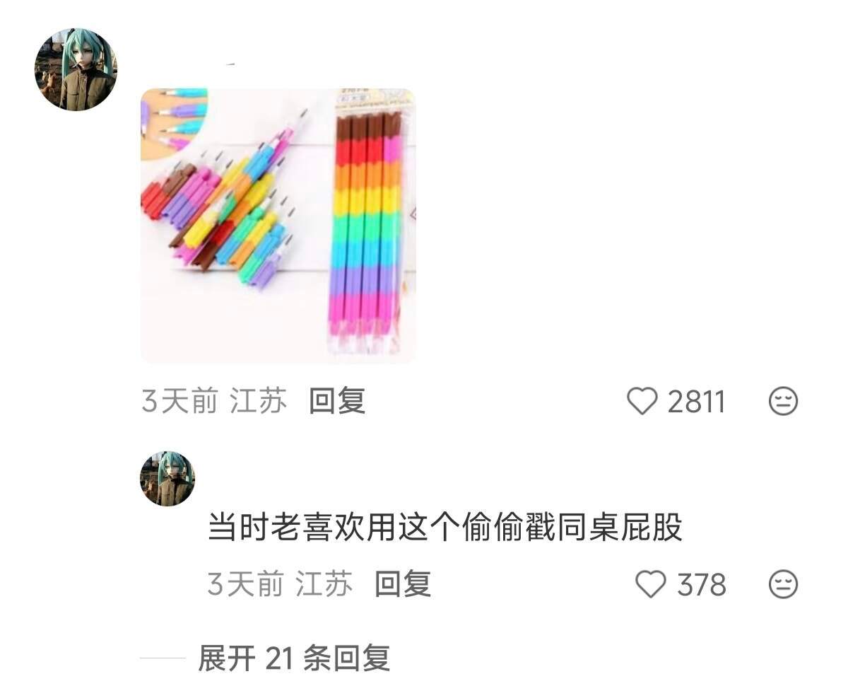 小时候大家都买过的上古真神 
