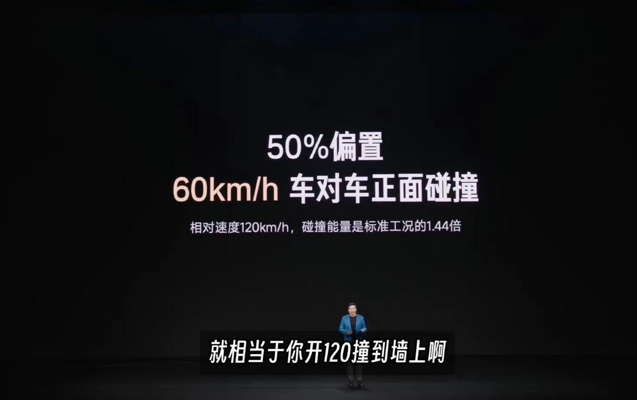 关于雷总在发布会上说两车60公里对撞的事，我请豆包帮忙洗一洗；

从经典物理来看