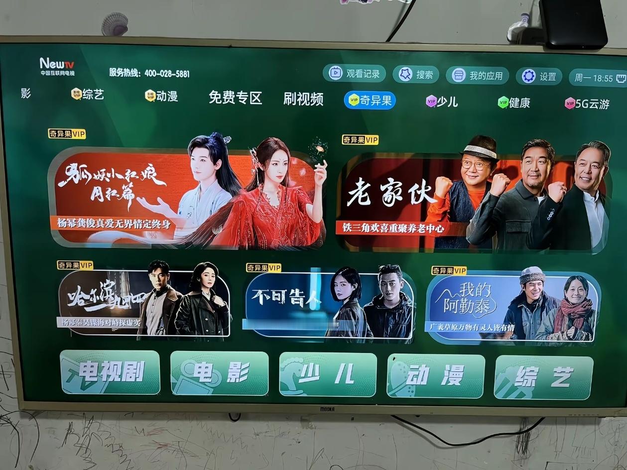 为什么老人越来越不会用电视了别说老人家了，我来我也不会用，这个要会员，那个要会员