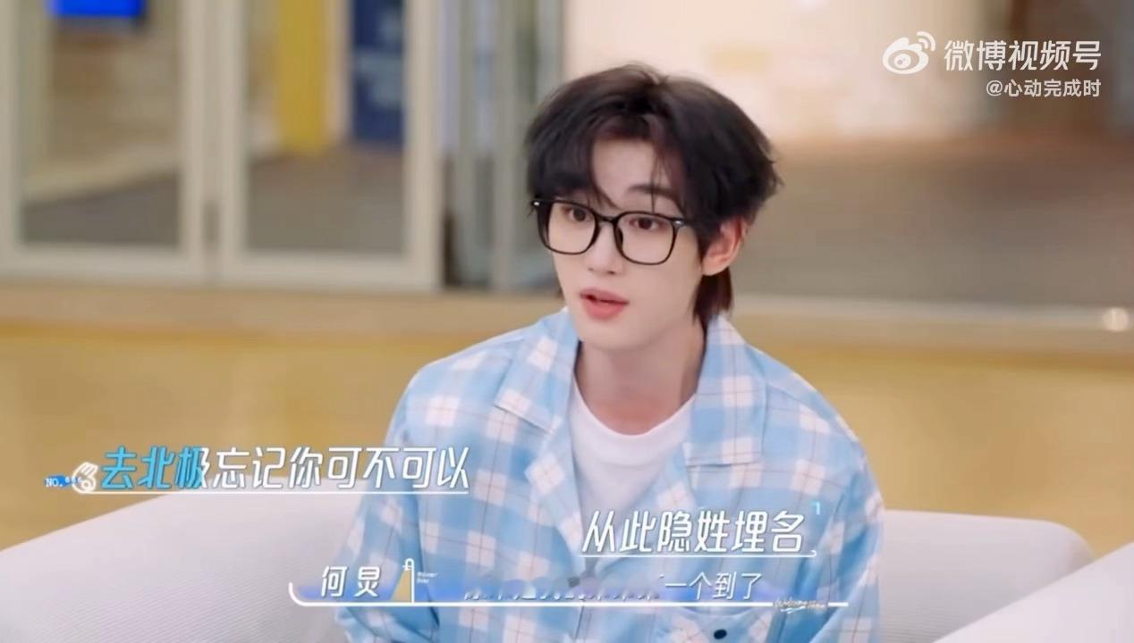 你好星期六丁程鑫去北极忘记你直拍丁程鑫谁能拒绝丁程鑫的清唱舞台，在你好星期六的现