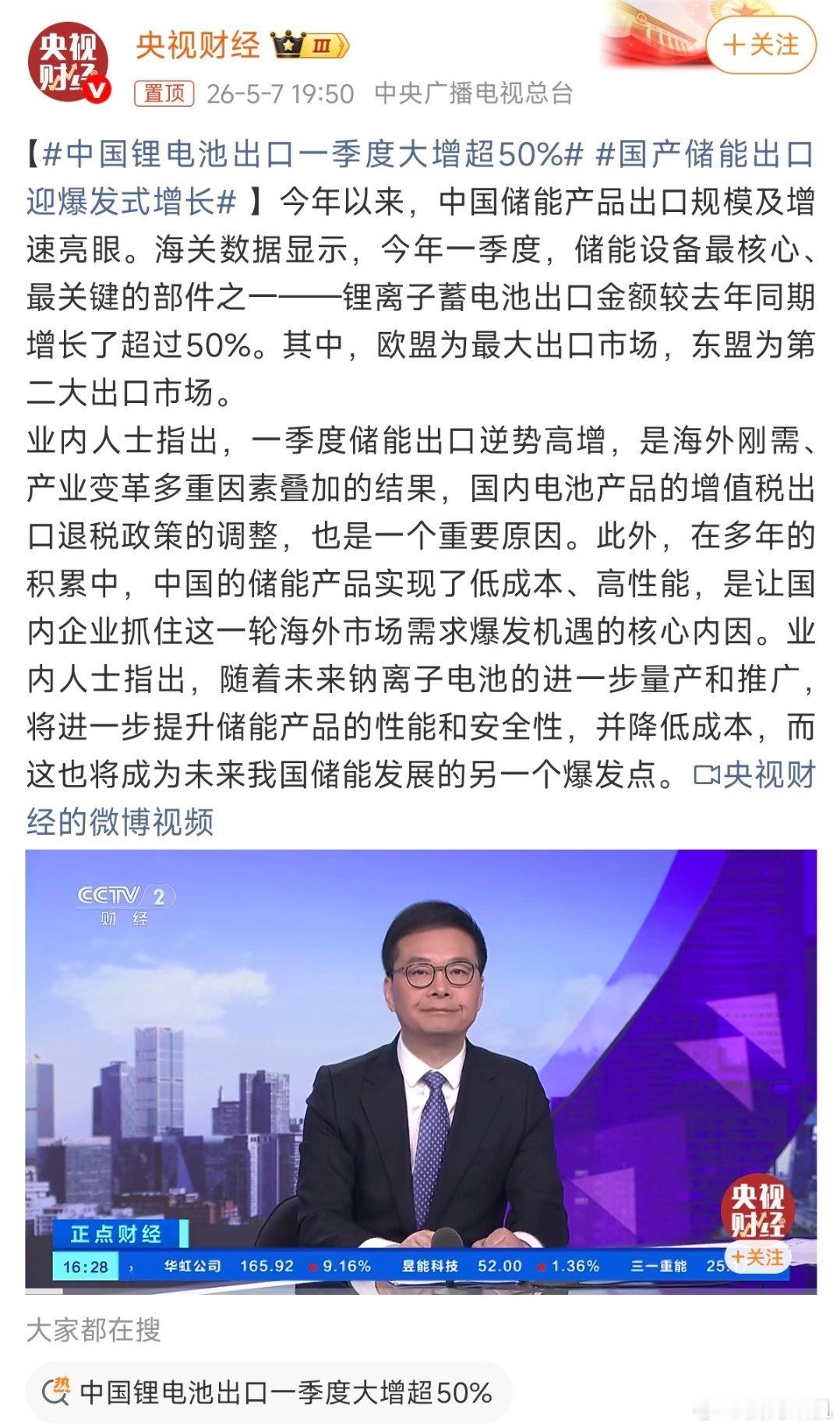 欧洲的电价分很多个时段，比小时分的还细，还要竞价。所以这也导致了，他们的价格不是