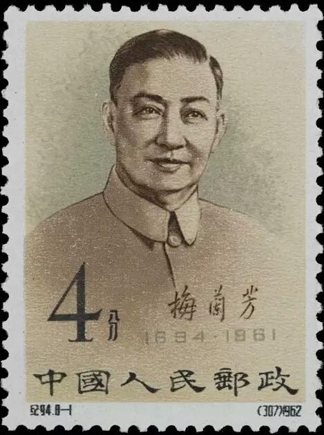  
今天是梅兰芳先生诞辰130周年纪念日。
梅兰芳，出生于1894年10月22日