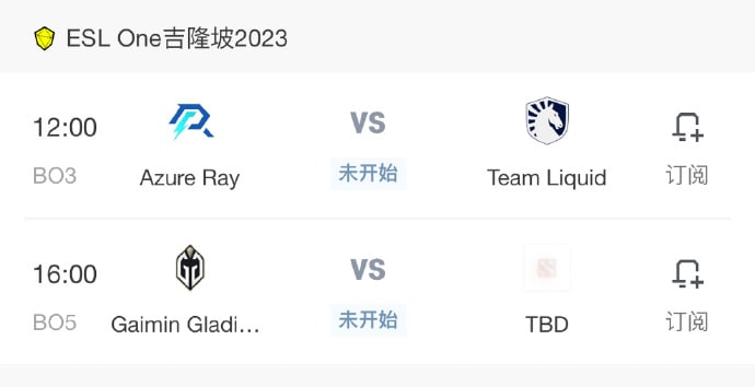 明日赛事预告：#DOTA2# 12:00 AR vs Liquid16:00 G