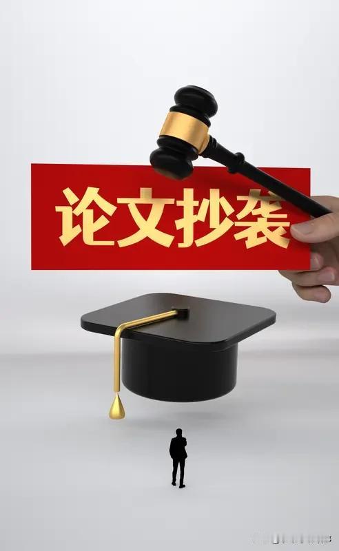 惊爆！大学生3天拼凑出一篇论文，“快餐科研”席卷学术圈
2025年，学术圈炸开了