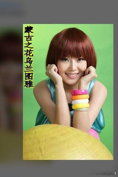 乌兰图雅早期这波撞脸也太神奇了，乌兰图雅早期和唐悠悠真的有几分神似早期乌兰图雅幻