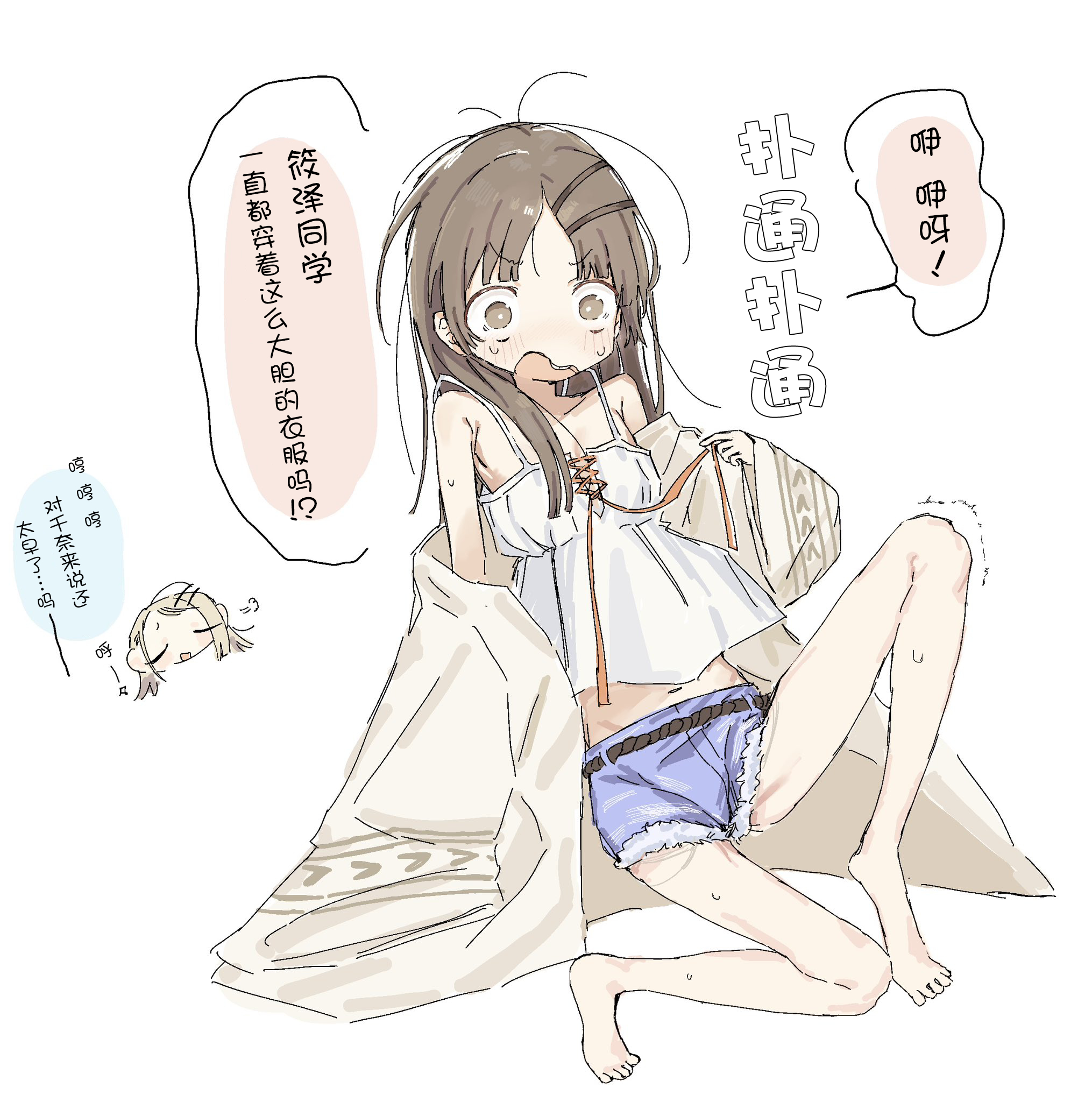 个人汉化 → 学园偶像大师ありゃりゃ〜🍥⋆𝜗𝜚 网页链接不穿上还真不知道 