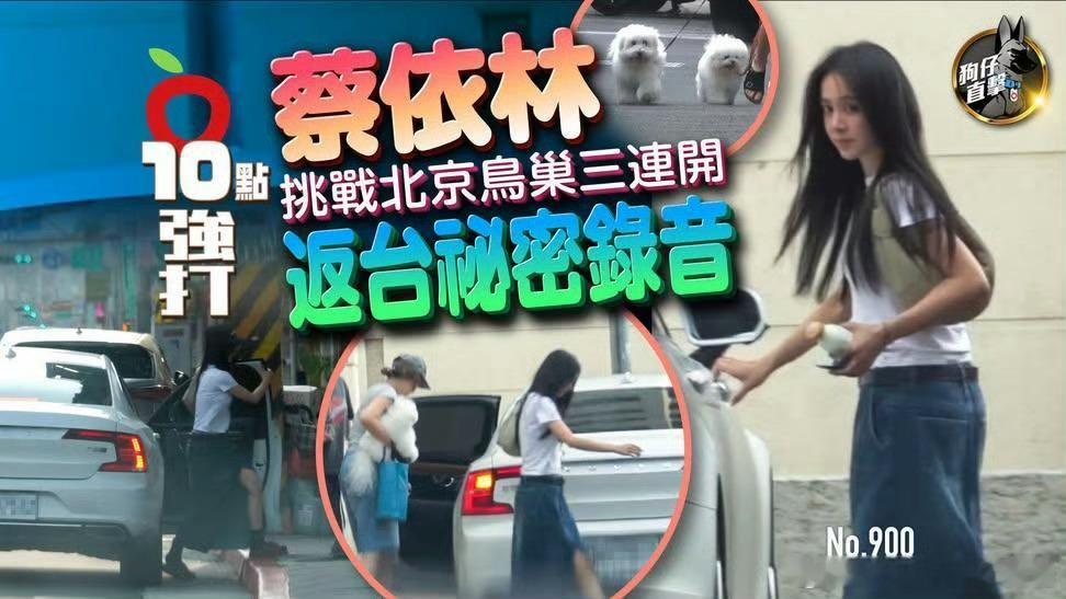 蔡依林又在录新歌了除了劳模我想说这大学生是谁？狗仔拍的这张蔡依林好美好少女啊😧