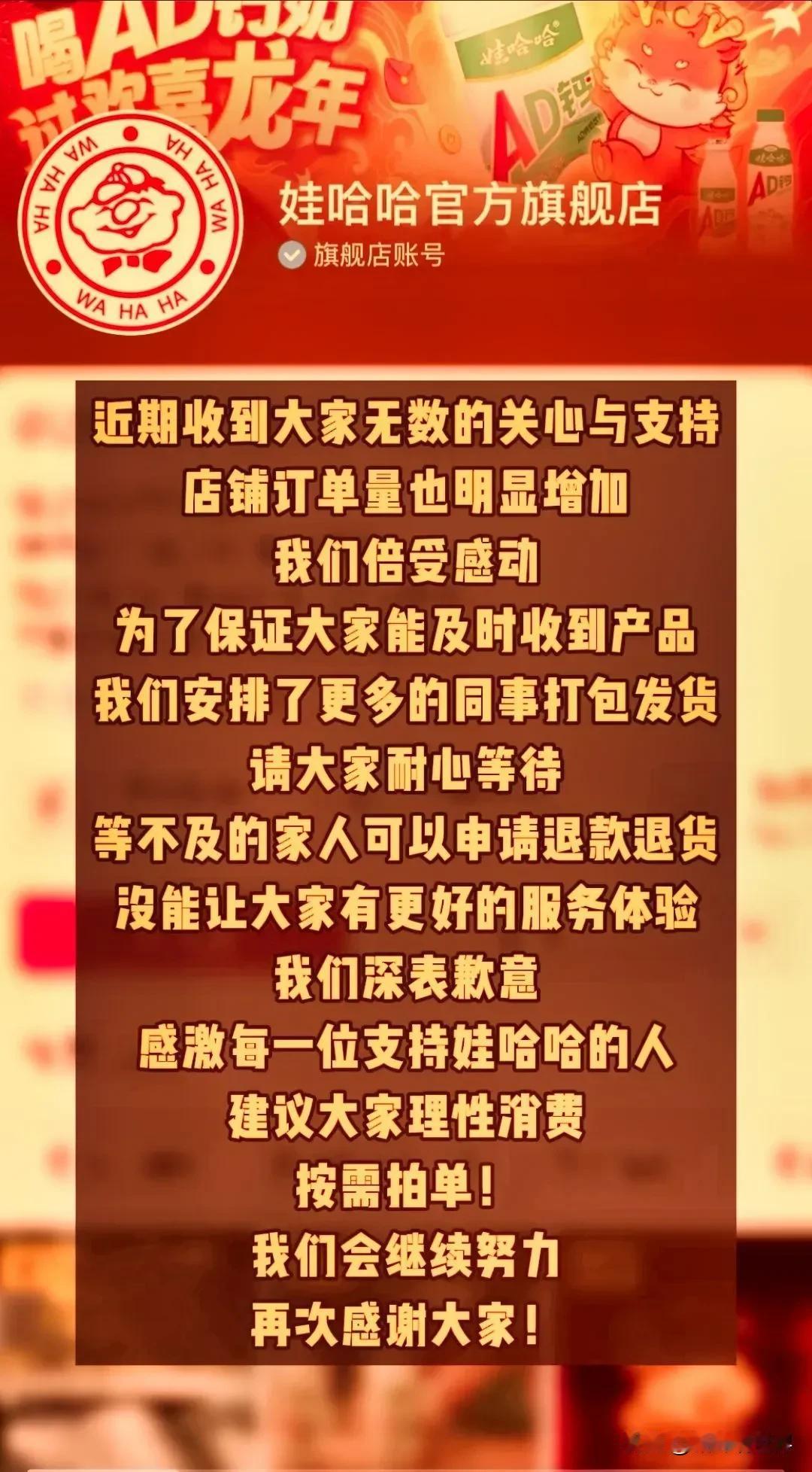 这是2024龙年最令人动容的双向奔赴的爱了吧！

当宗老走后，宗老生前所做过的一