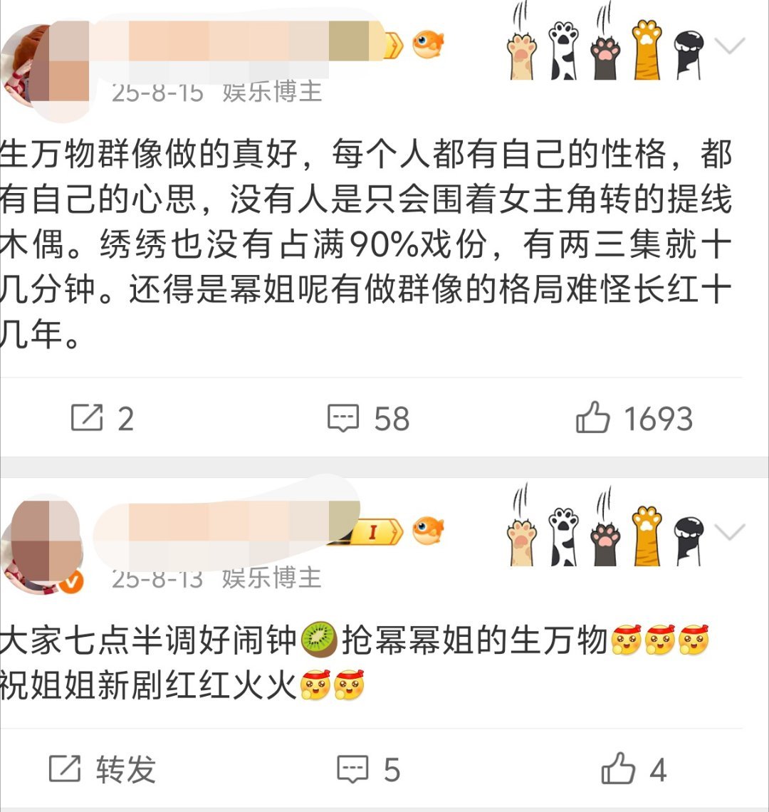 原来是个捞泌粉爬墙到别家的看来也知道原担拿不出手🤔 