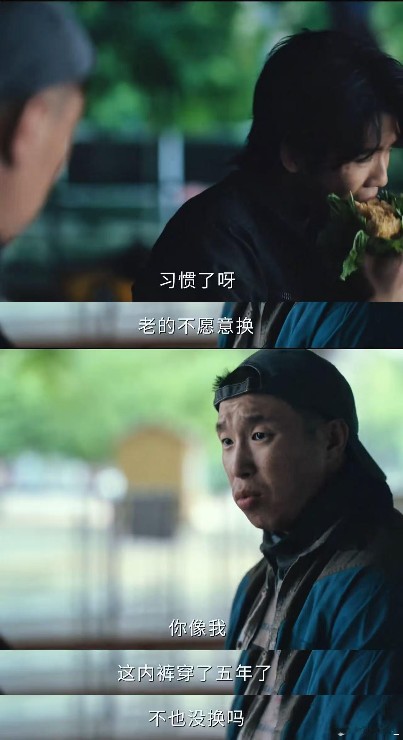 烧饼还是吃了没文化的亏低智商犯罪 这段戏最精妙的地方是刘直的每一个判断都是错的，