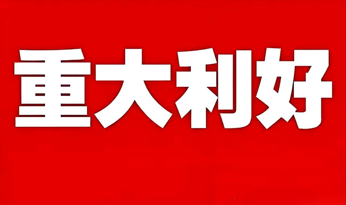 节后的A股市场，一张新的草稿纸已经摊开了。对于这几盘即将端上来的“菜”，市场眼光