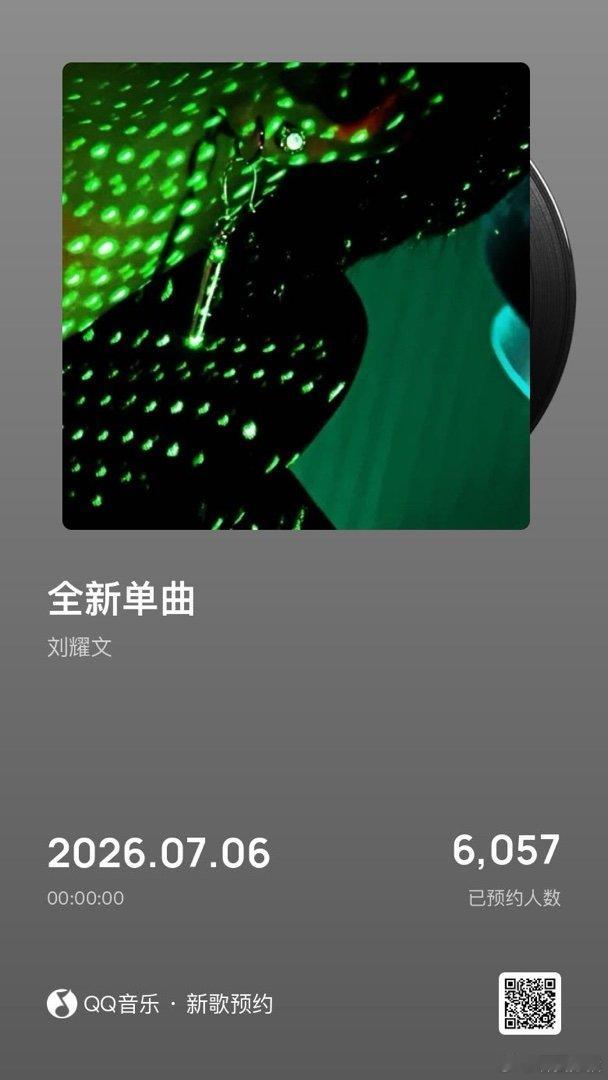 所有人约