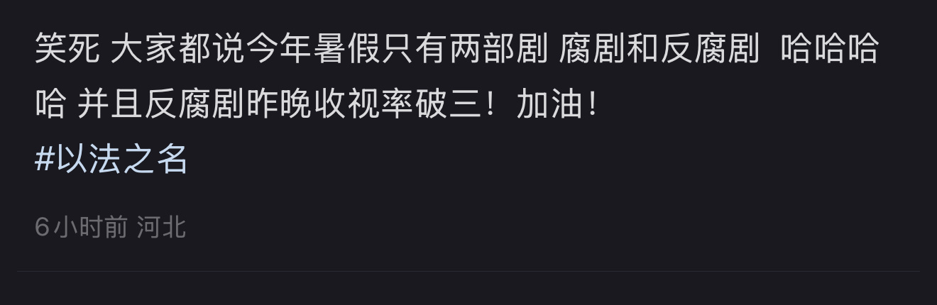 我不行了[笑cry][笑cry][笑cry] ​​​