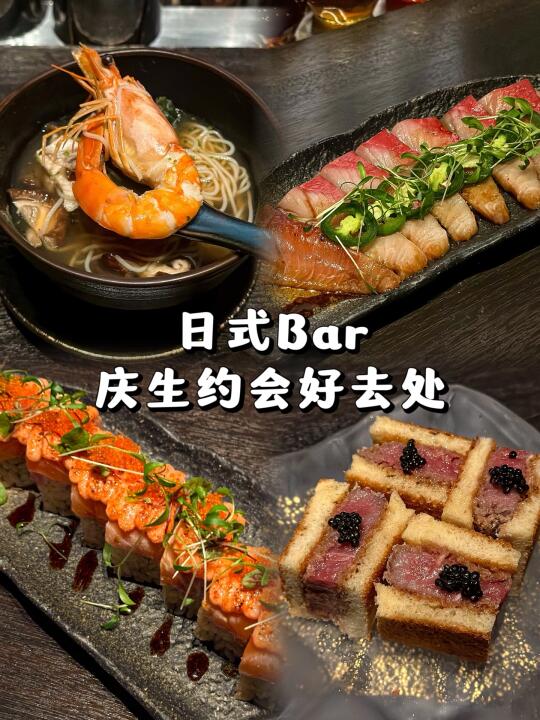 新加坡｜一个月怒刷两次的乌节隐藏日式Bar🍸