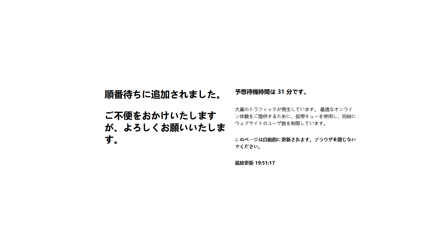 让月批自己玩去吧 