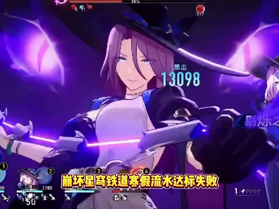 崩坏星球铁道新版本兑换码崩坏星穹铁道最新兑换码来了 崩坏星球铁道兑换码...