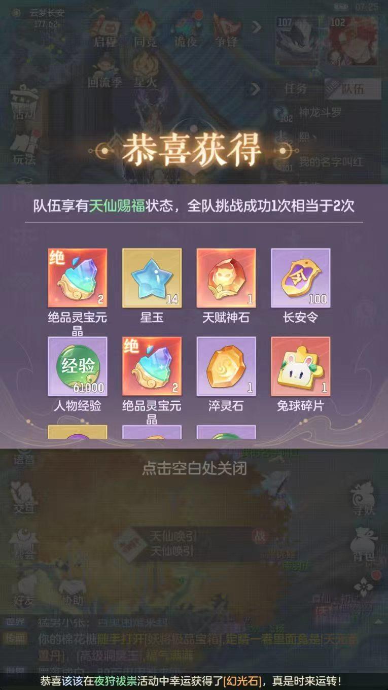 这奖励，太对了哥，哥太对