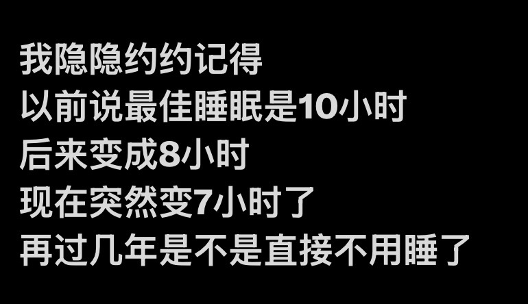 我也记得…… 