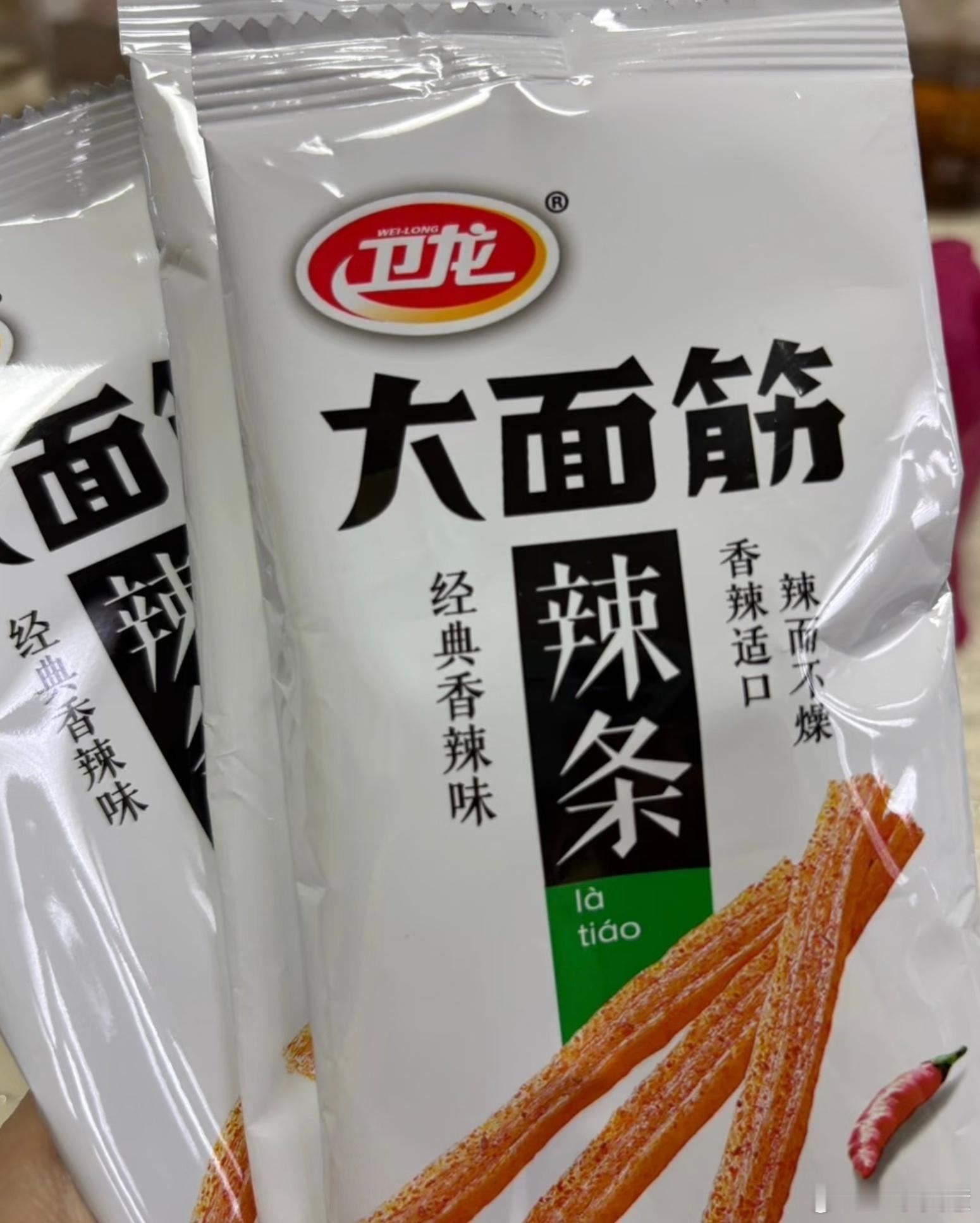 显微镜下的辣条下次能不能不要买这种5毛钱一包的辣条去放显微镜下看？我就想看看我经
