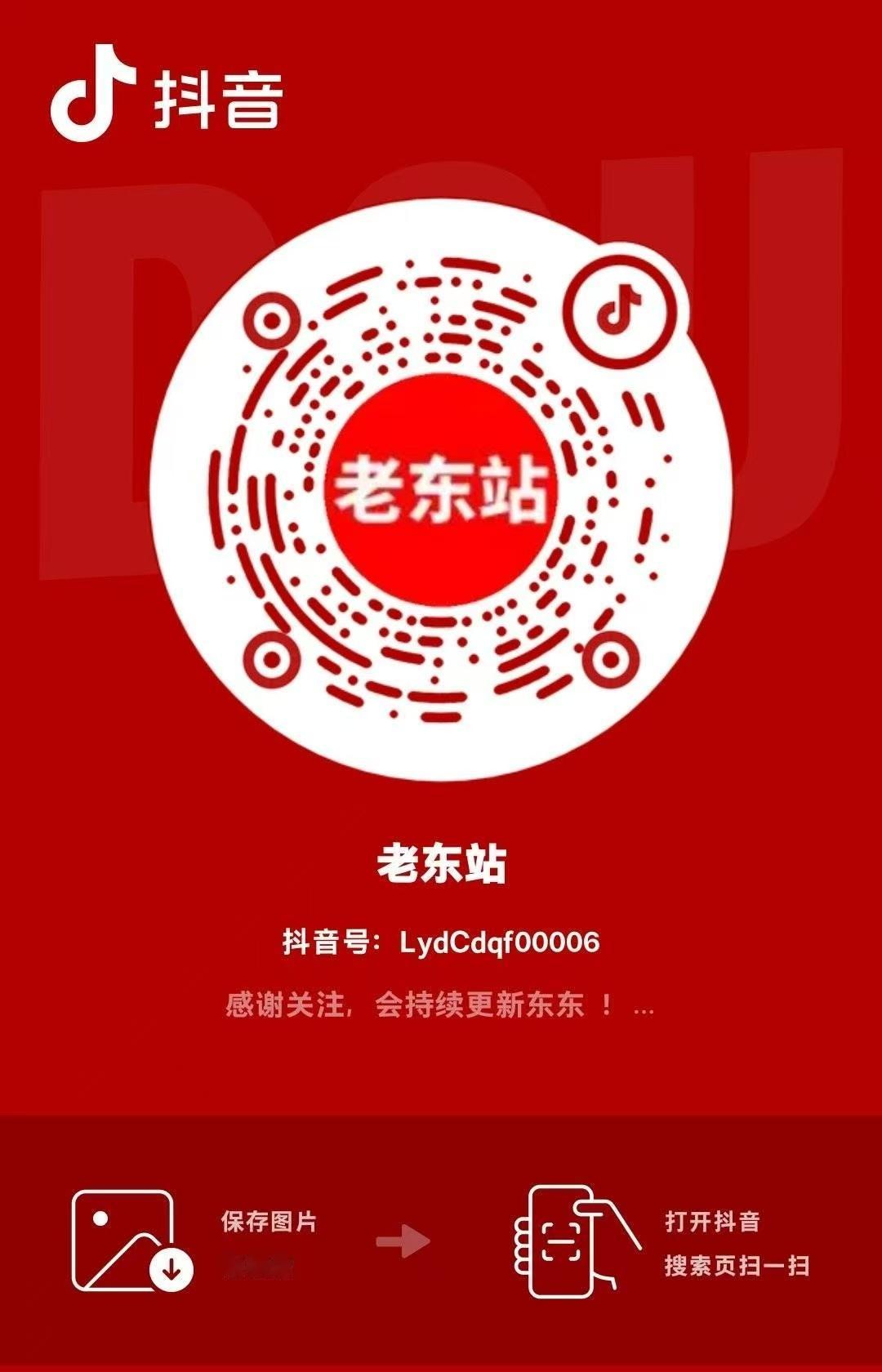 666你东哥还没出道就有这个待遇🍊🍊🍊🍊🍊🍊🍊🍊🍊🍊🍊速度