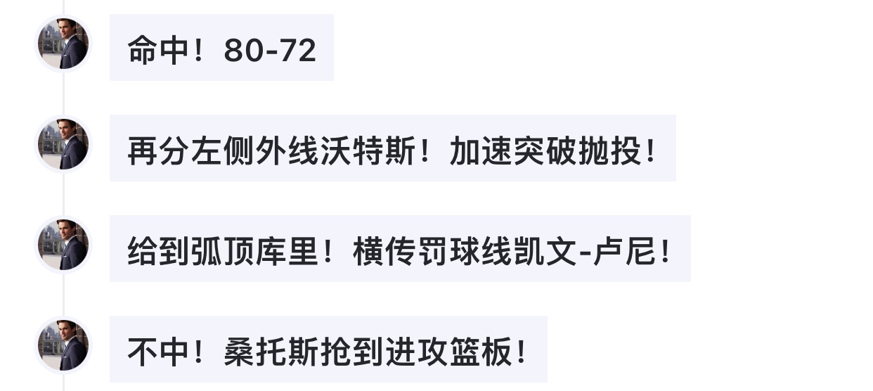 桂子今天奇兵啊！[憧憬][憧憬][憧憬]已抢下4个进攻篮板上赛季打篮网，也不错 