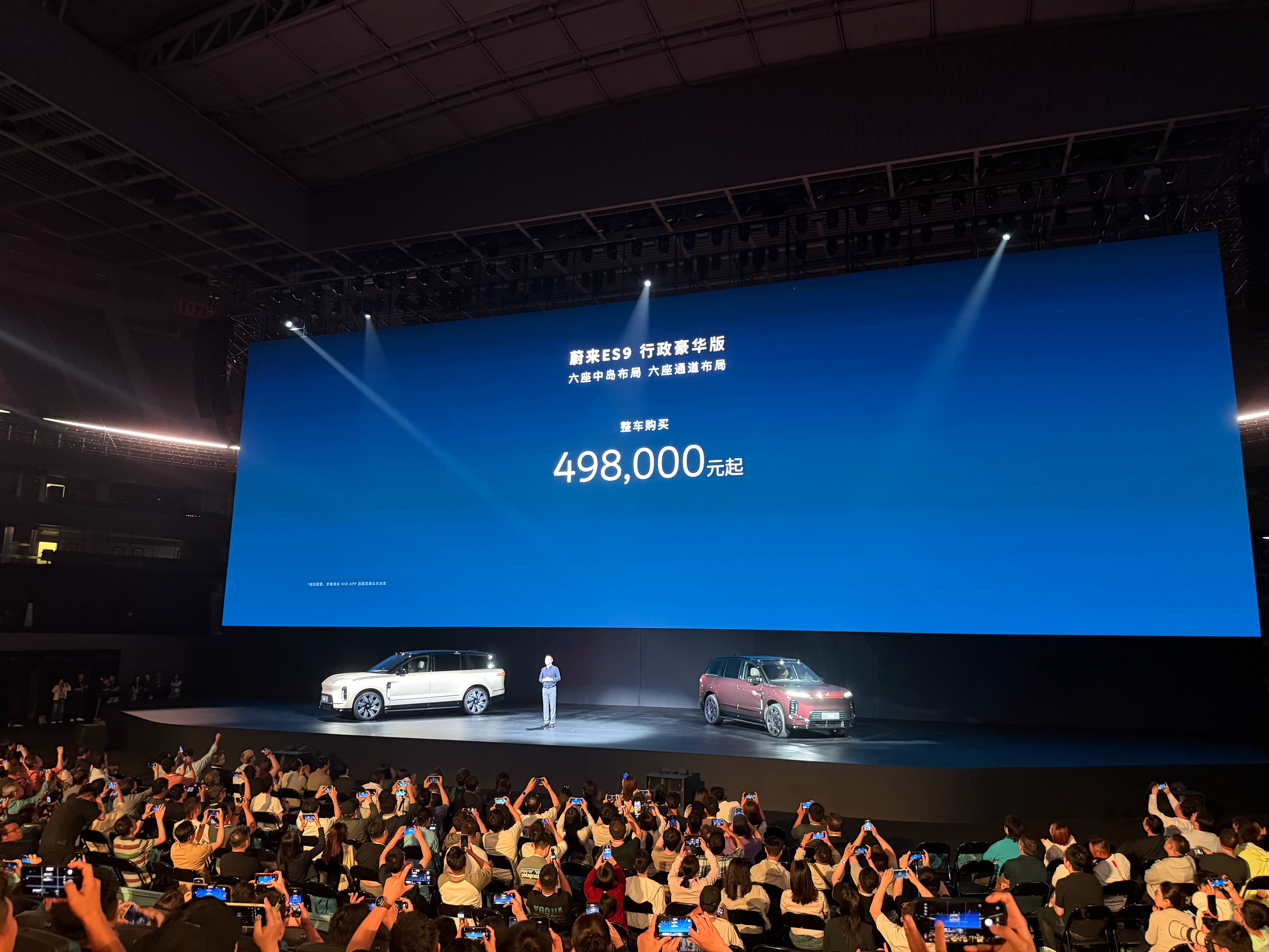 蔚来 ES9 上市 租电 39W 整车 49.8W蔚来ES9蔚来es9上市发布会