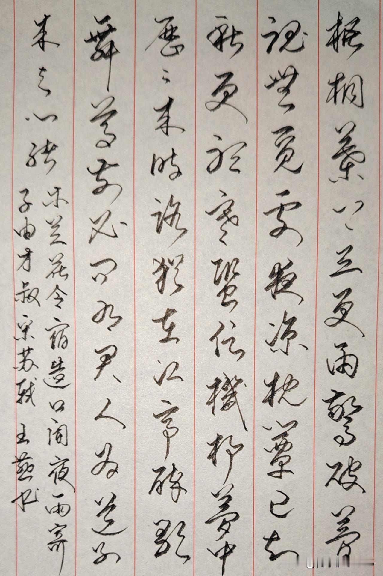 木兰花令·宿造口闻夜雨寄子由才叔
梧桐叶上三更雨。惊破梦魂无觅处。夜凉枕簟已知秋