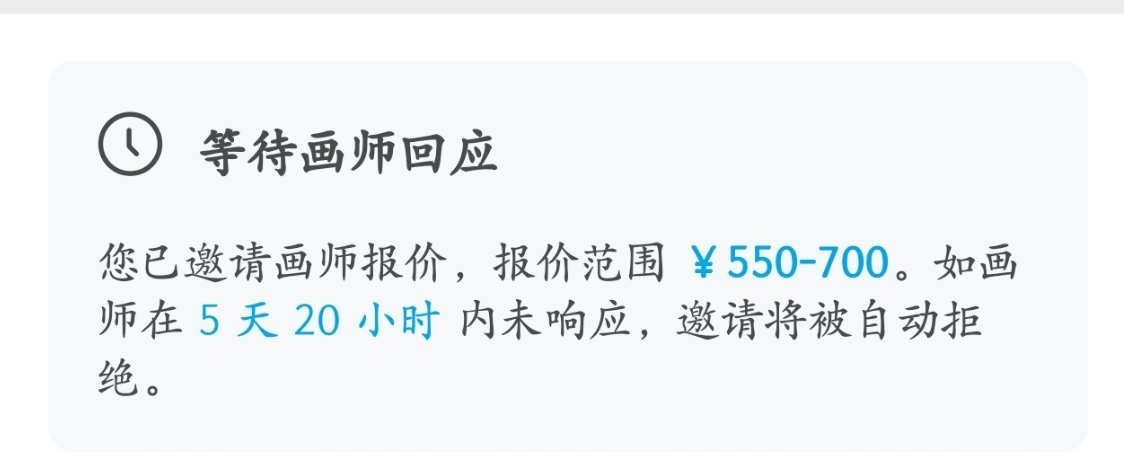 哎呀，我有预感这个又要给我放置了上一个就放置了你直接拒绝也行拖着不理我让我找不了