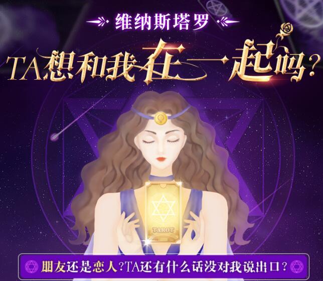 朋友还是恋人？他还有什么话没有对你说出口，如果你总是忍不住想他，也想知道他是否也