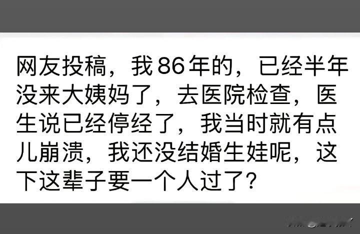 你以为自己还年轻，但身体不会和你开玩笑。