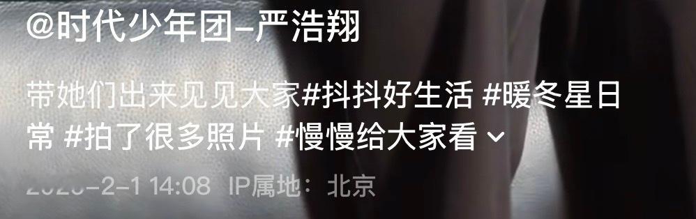 “带她们出来见见大家”好喜欢好喜欢好喜欢