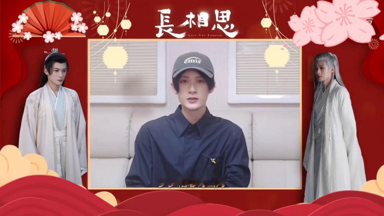檀健次新ID6.13起贵州卫视《长相思》相柳和大家不见不散檀健次檀健次