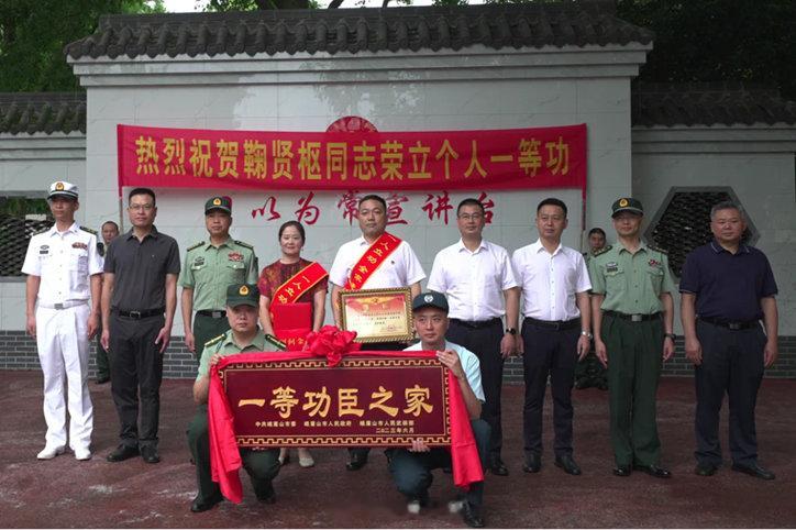 #一等功喜报送到家#据悉，鞠贤枢是乐山市继海军飞行员罗胡立丹2022年荣立一等功