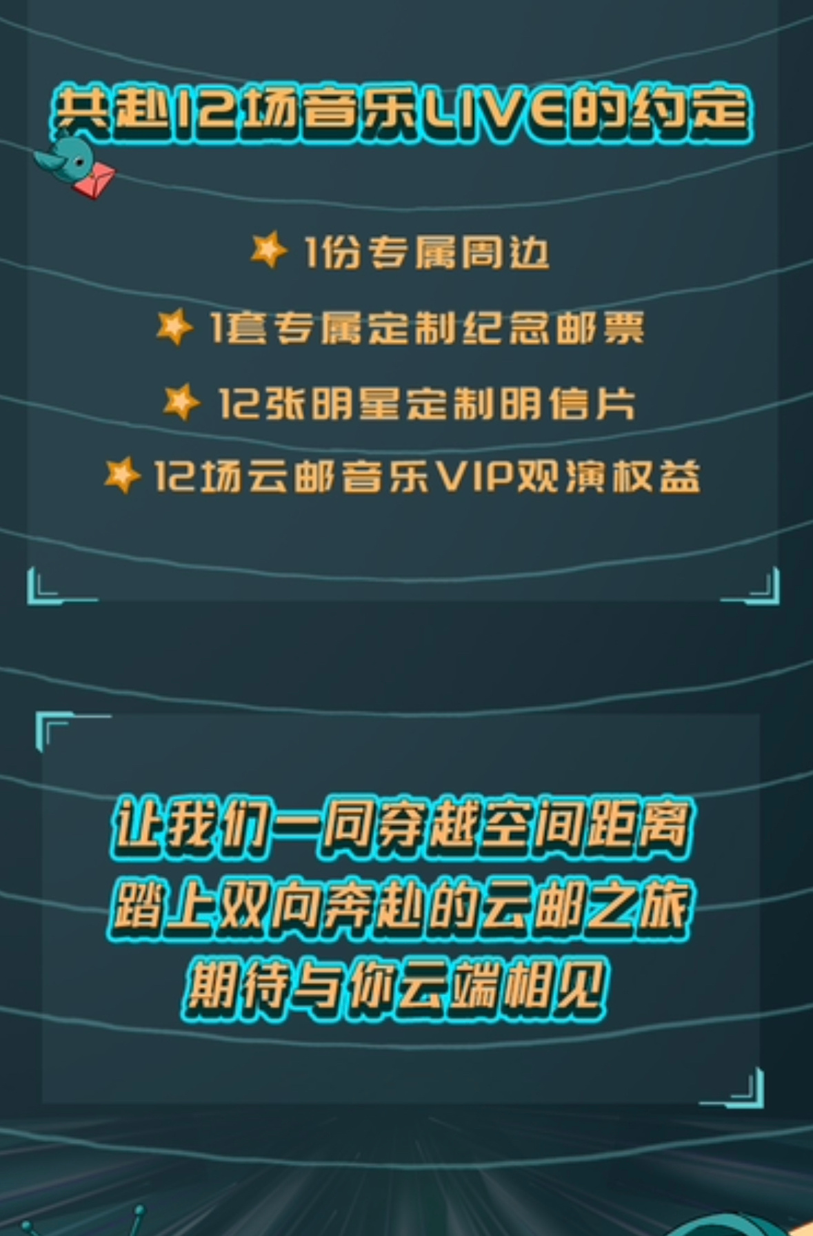 #云邮音乐盒联动乐华娱乐# 看了首波官宣合作乐华娱乐艺人，乐华家族、李汶翰、吴宣