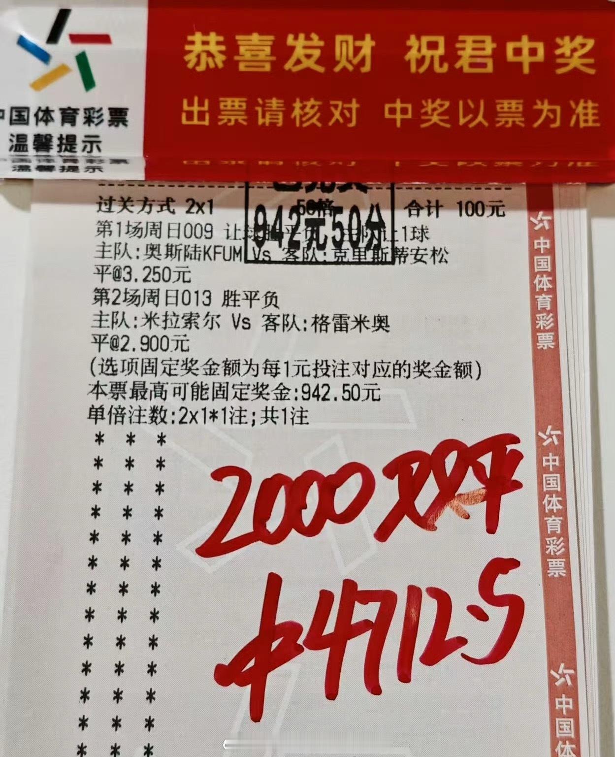 内部大哥好眼力还是不错的 