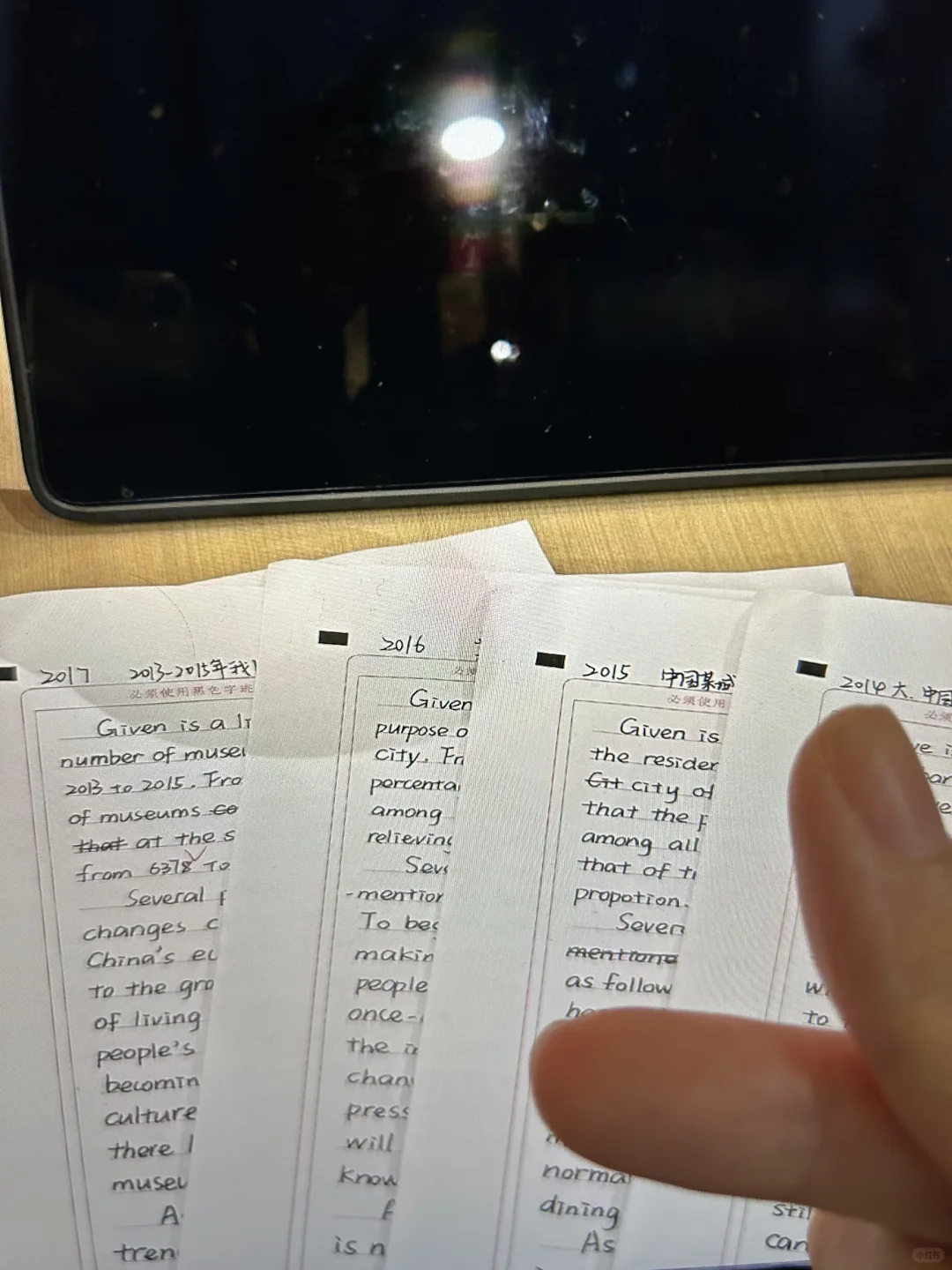 给来不及复习英语作文的人指条明路