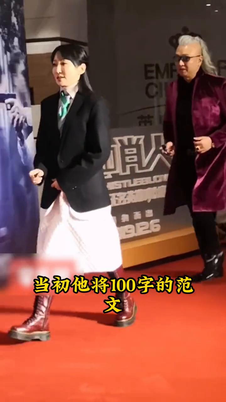 梵文歌曲萨顶顶。
谁也没有想到当初他将100字的范文念了不下于40万年，结果一开