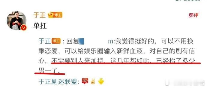 于妈在业内的粉圈化程度，我前所未见。 
