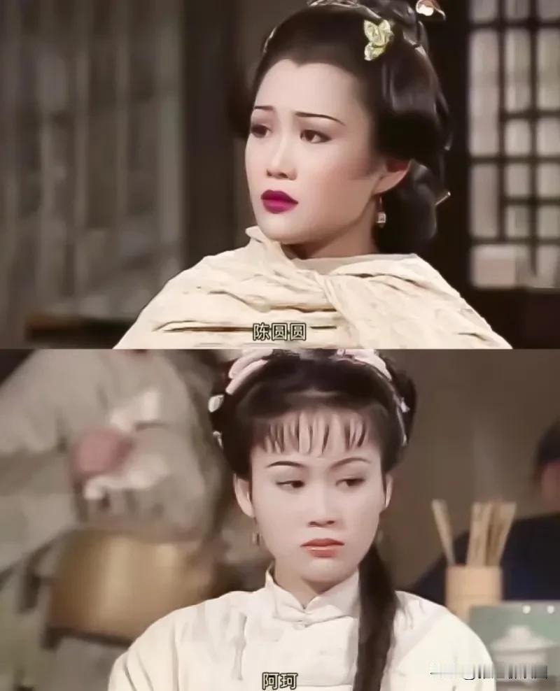 阿柯与陈圆圆、李青萝与王语嫣都是同一个人演的母女关系，你们更喜欢母亲还是女儿呢？