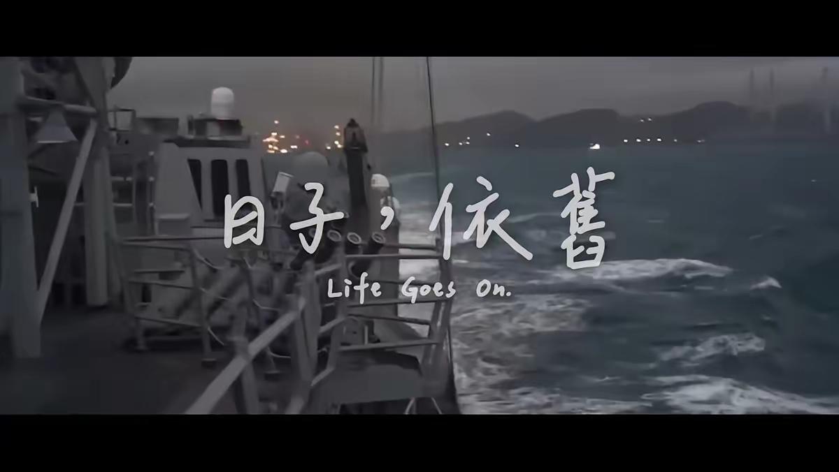 赖清德不知去向，沈伯洋亡命天涯？就解放军“正义使命—2025”环台军演，沈伯洋叫