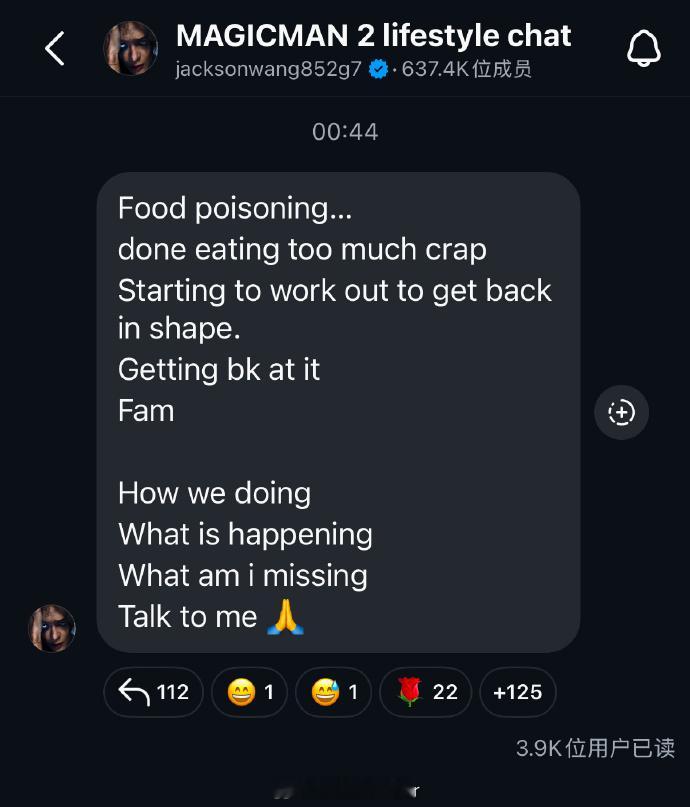 王嘉尔食物中毒了王嘉尔吃垃圾食品食物中毒 王嘉尔在聊天室透露自己食物中毒了：“食