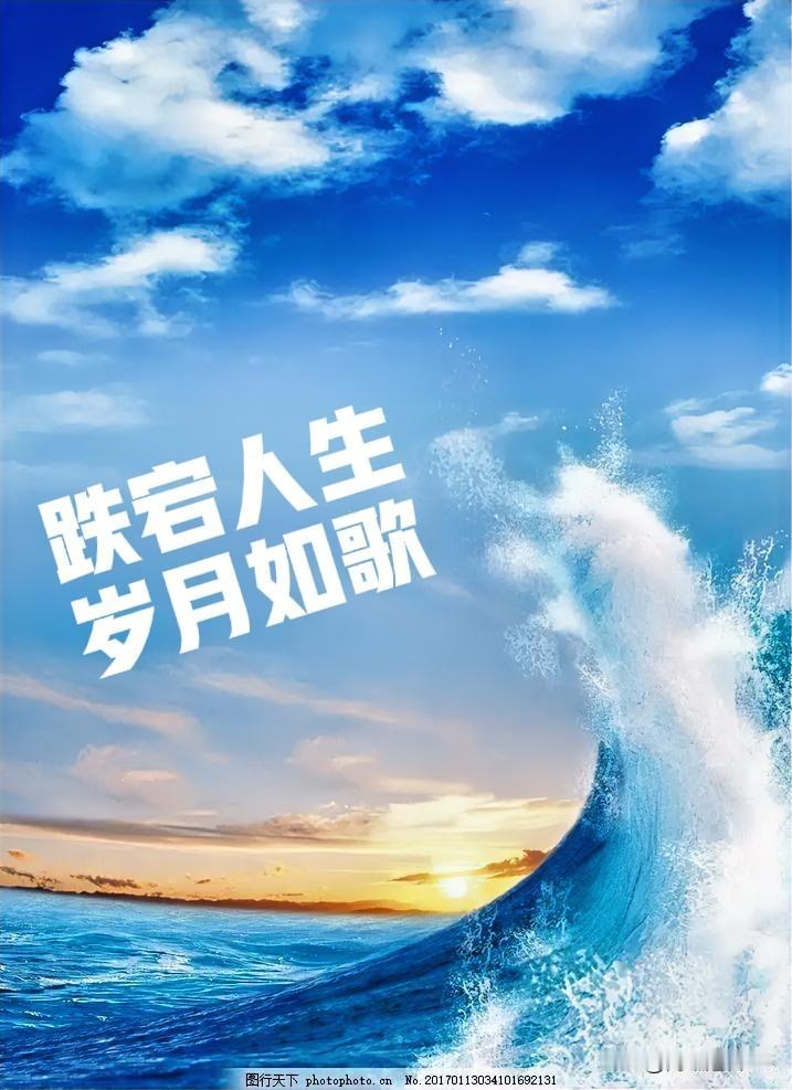 人生有起有落，苦乐均沾。
我是50后，经历了人生的三个基本阶段——
当年，我戴着