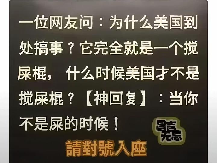 美国总统特朗普昨天说，美国必须得到格陵兰岛，无论用什么方法，他还说，加拿大也必须