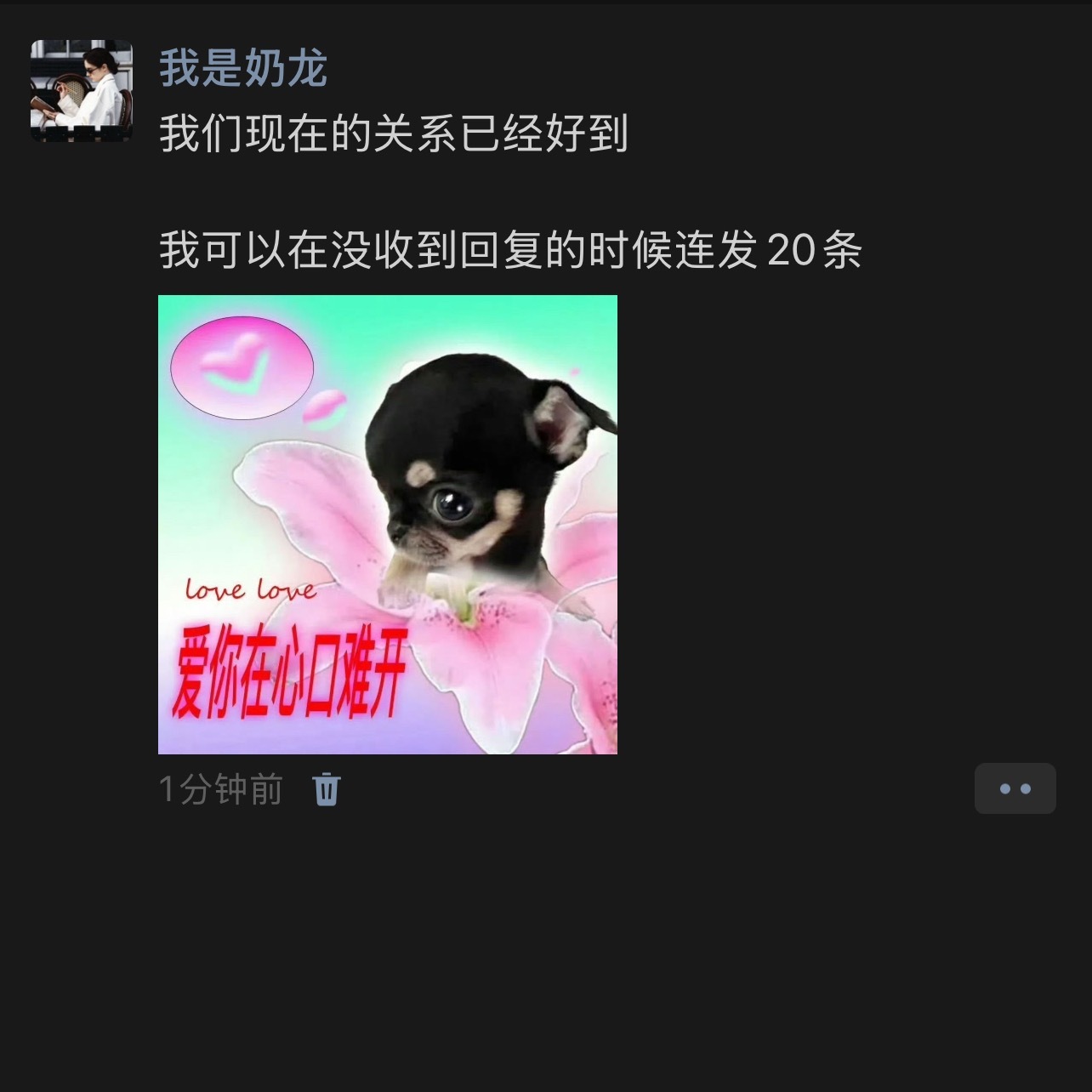 我们天下第一最最好我的幽默灵感片场 ​​​