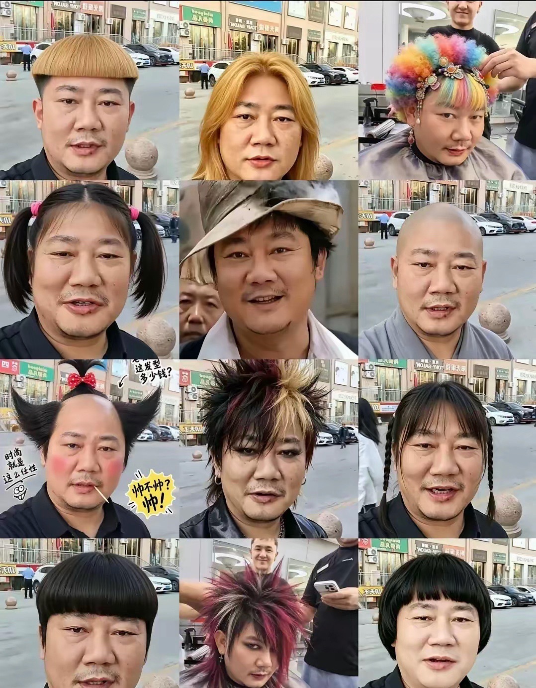 张雪做的新发型网友觉得不好看，网友亲自给设计了发型，张雪看到都得乐半天。​看看网