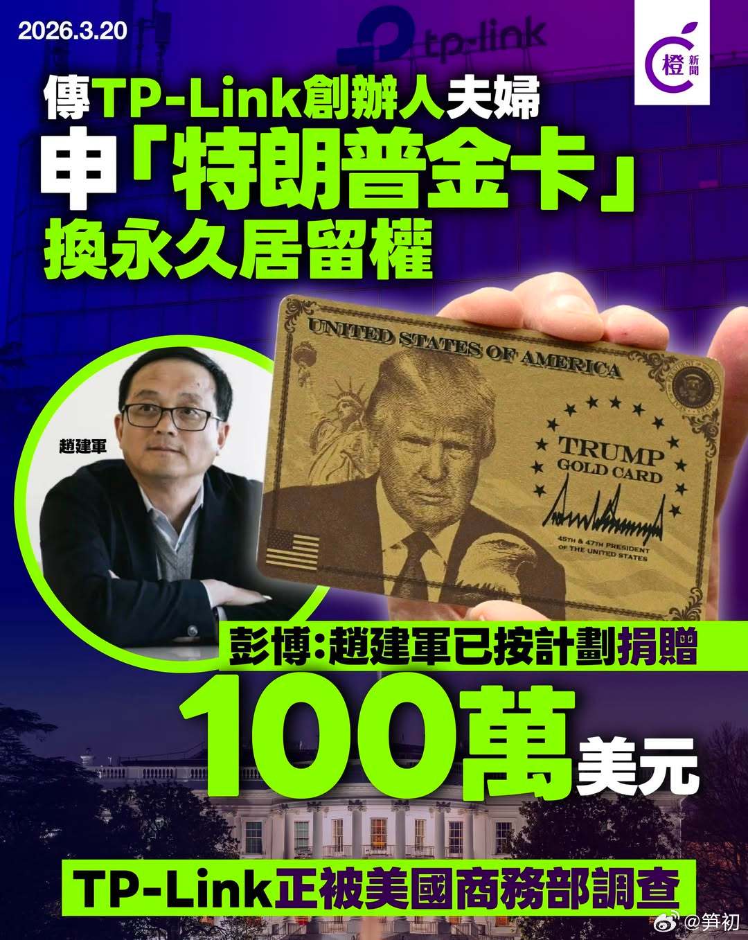 创始人入了外籍或者创始人的子女妻子全部入了外籍的企业，尤其是涉及到国家安全和网络