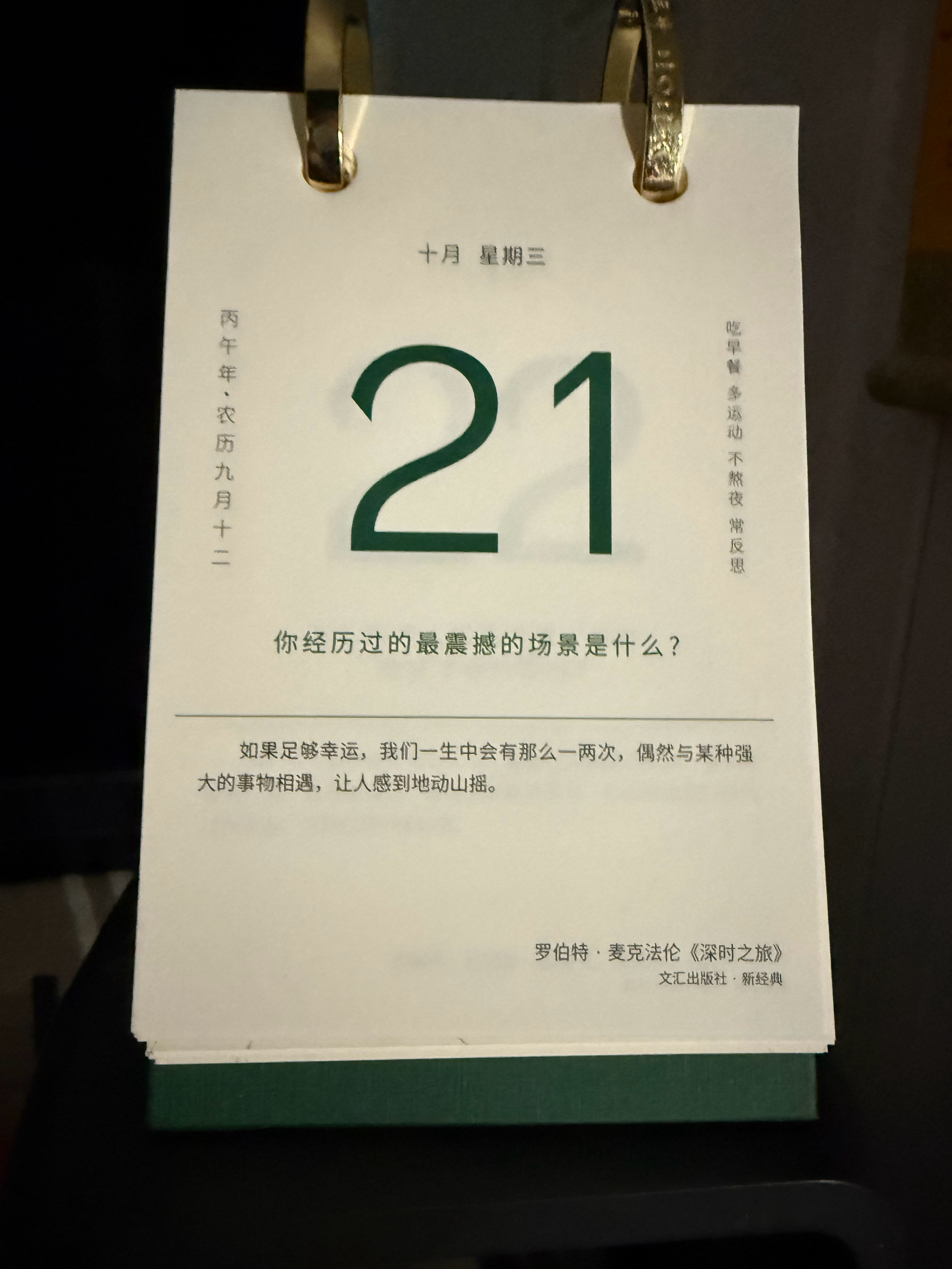 昨天忘发了[微笑] ​​​