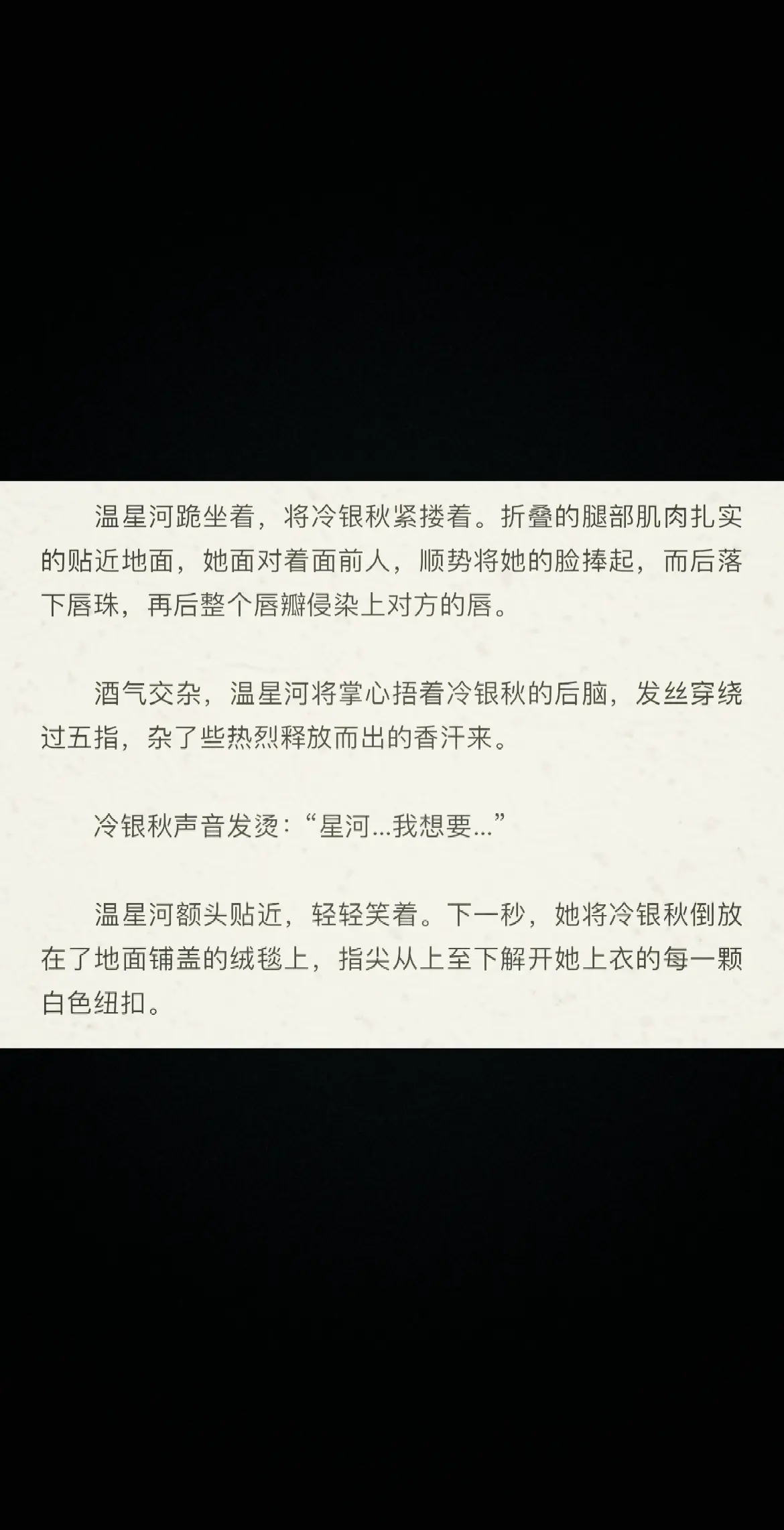 终于到冷教授主动了